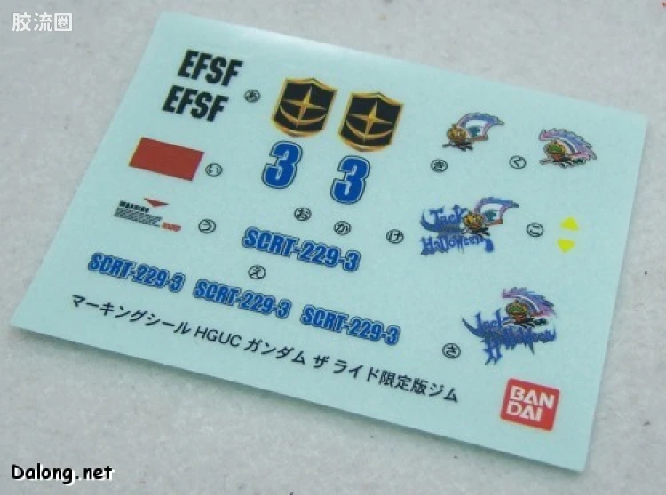 HGUC 其他限定版 吉姆 富士急版 - 图片